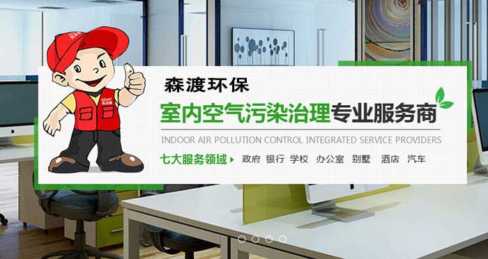 森渡简介