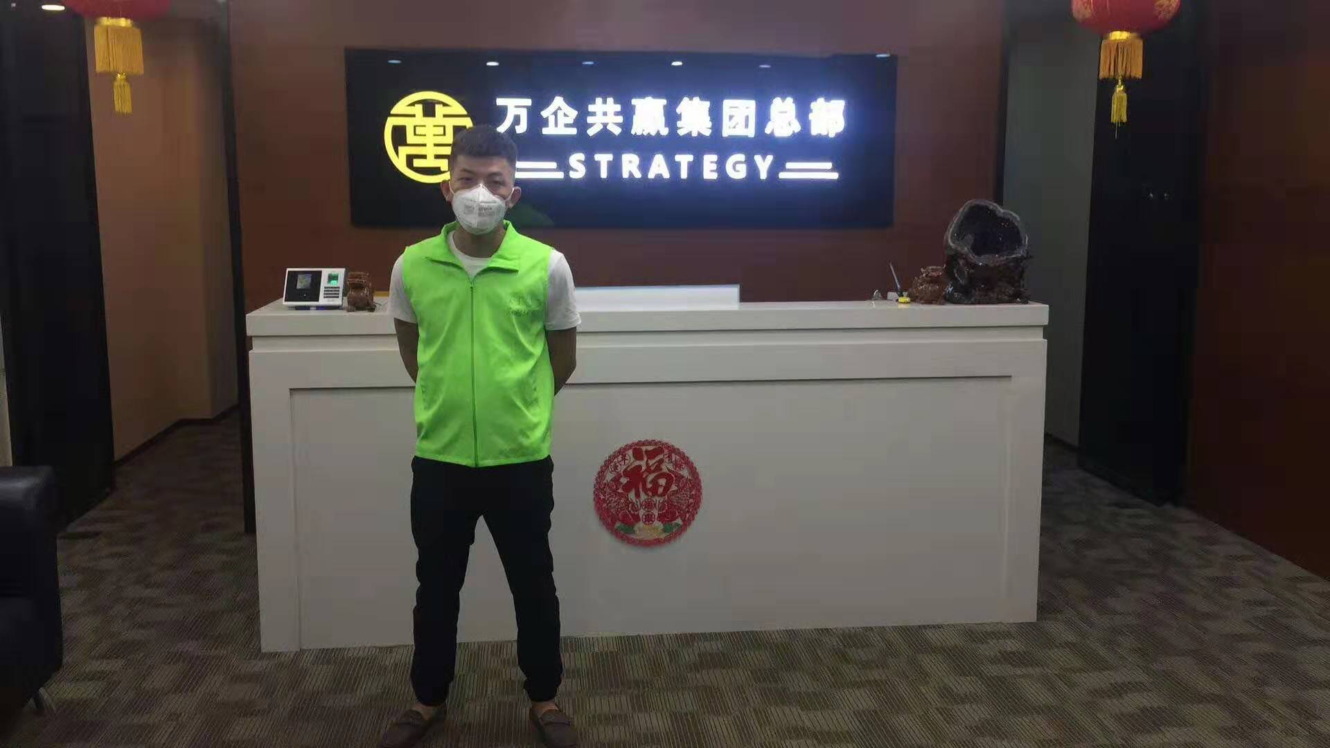 <b>森渡工程案例--万企集团</b>