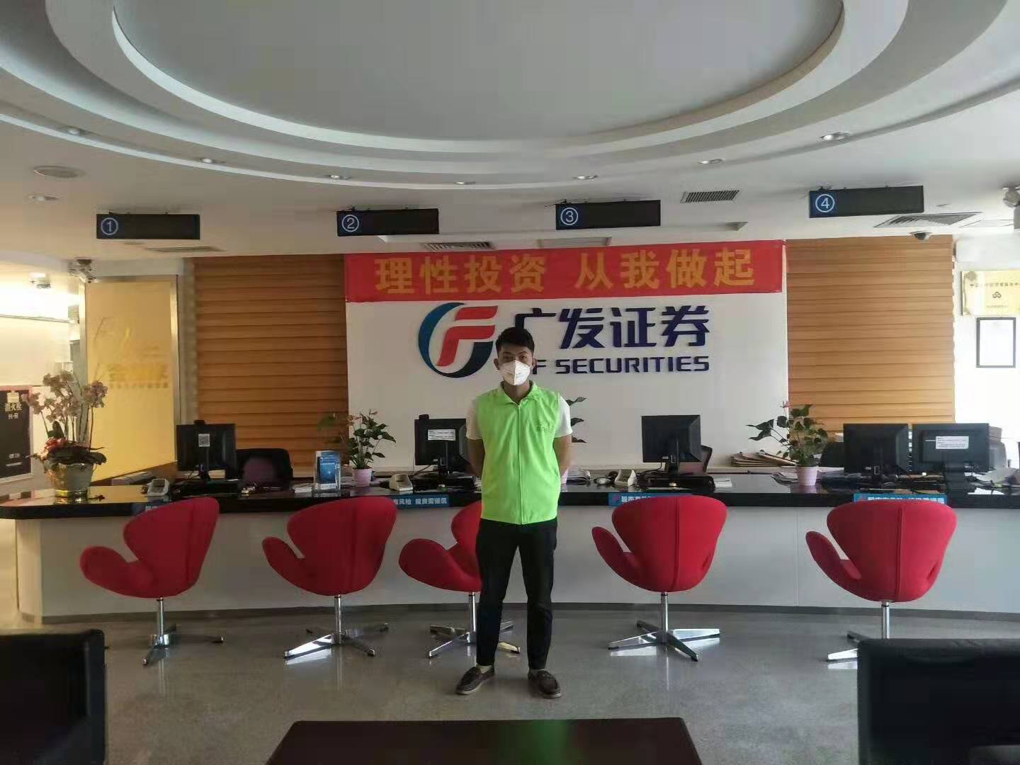 森渡工程案例--广发证券有限公司