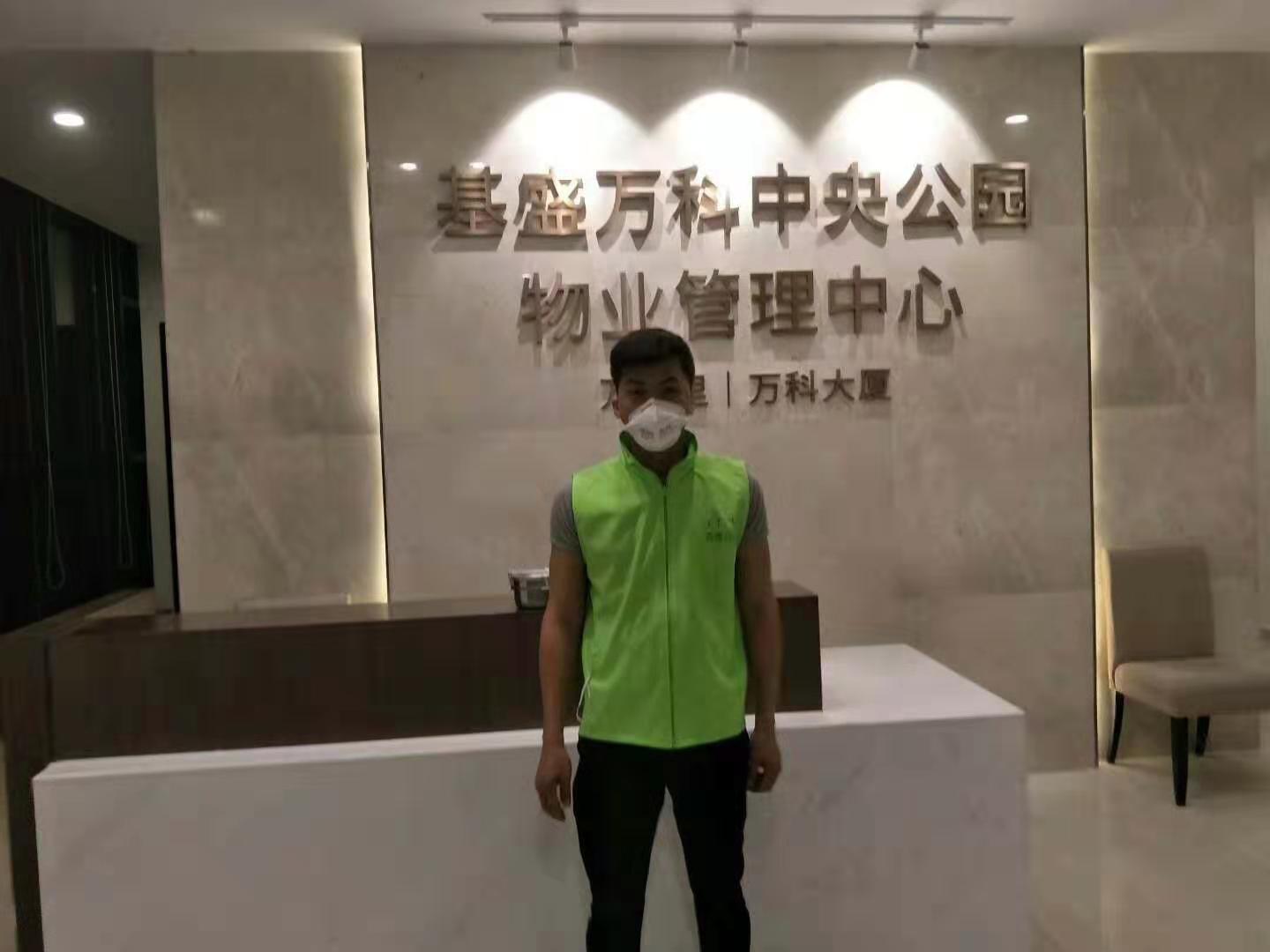 森渡工程案例--万科中央公园物业管理中心