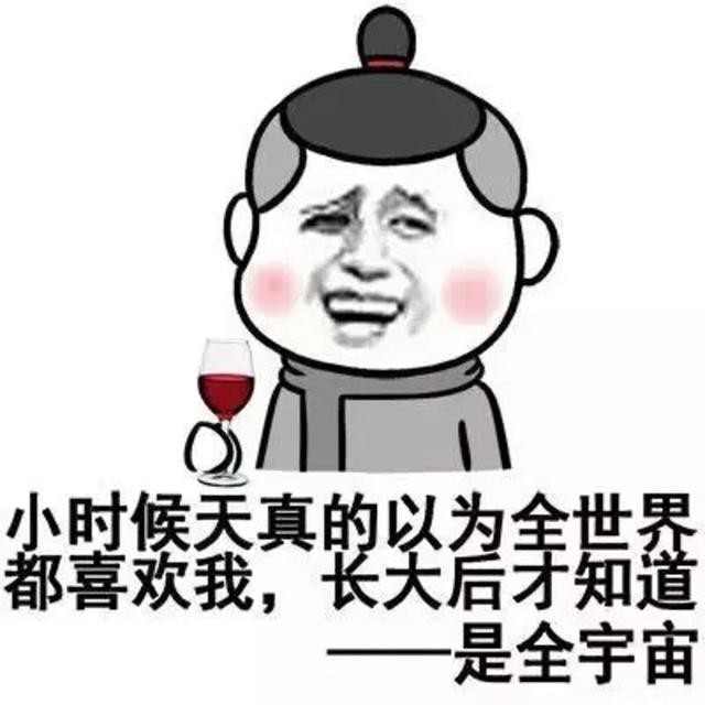 森渡 森渡