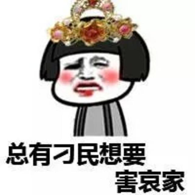 森渡 森渡
