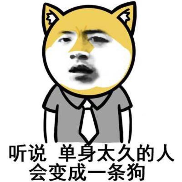 森渡 森渡