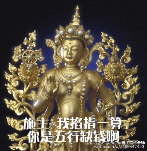 森渡 森渡