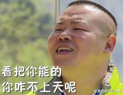 森渡 森渡