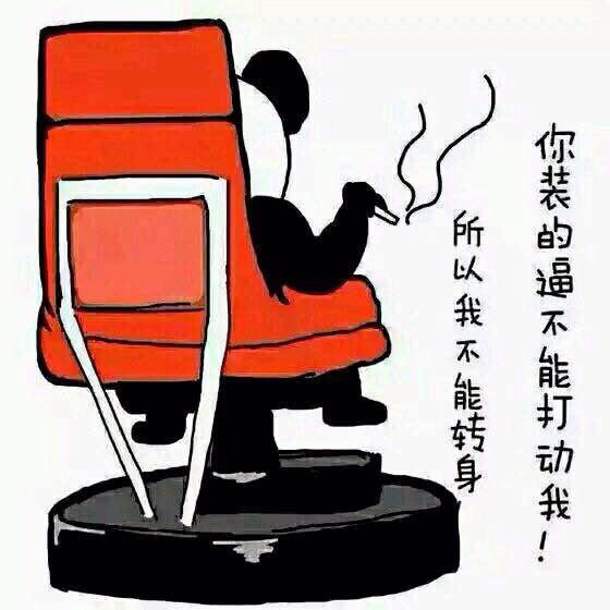 森渡 森渡