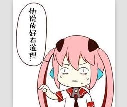 森渡 森渡