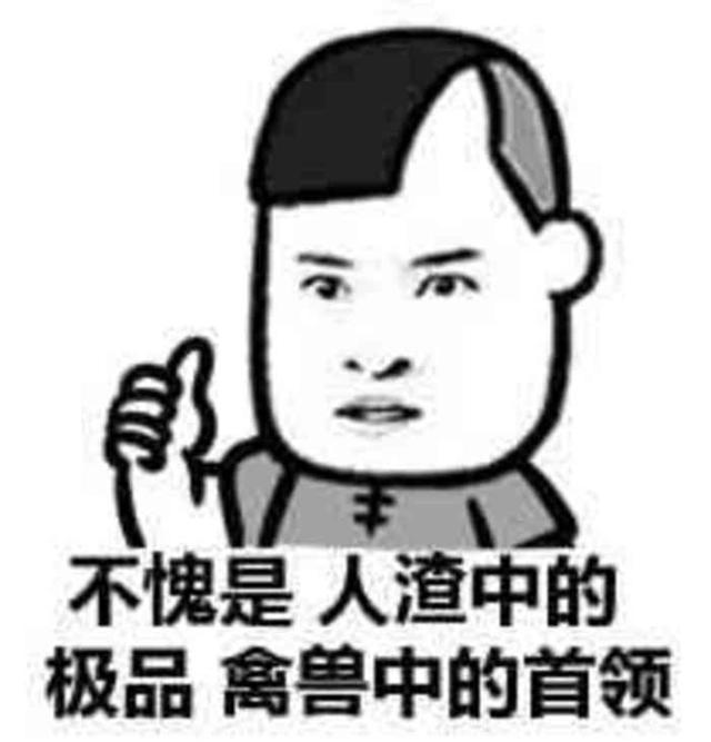 森渡 森渡