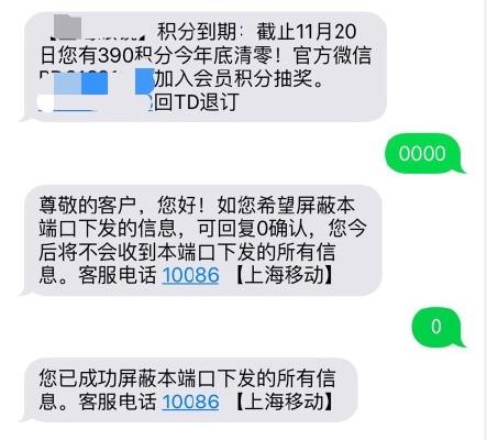 森渡 森渡